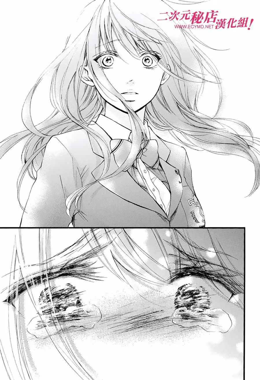 第52话 第40页