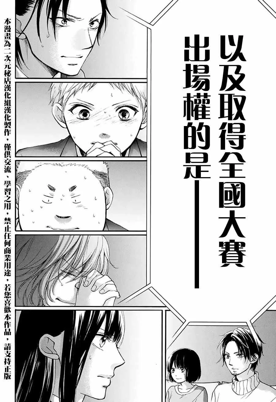 第53话 第35页