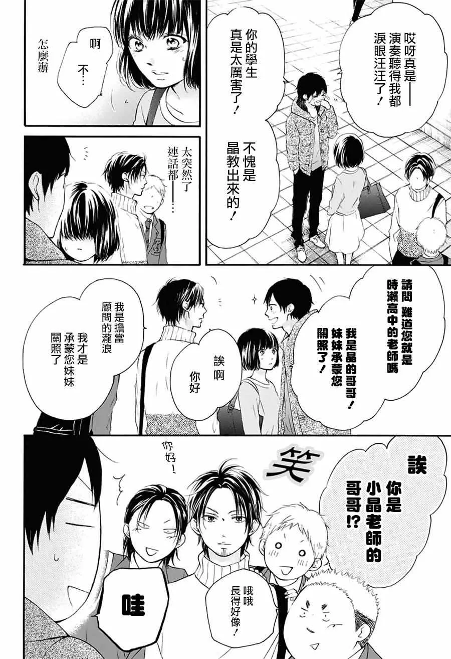 第54话 第11页