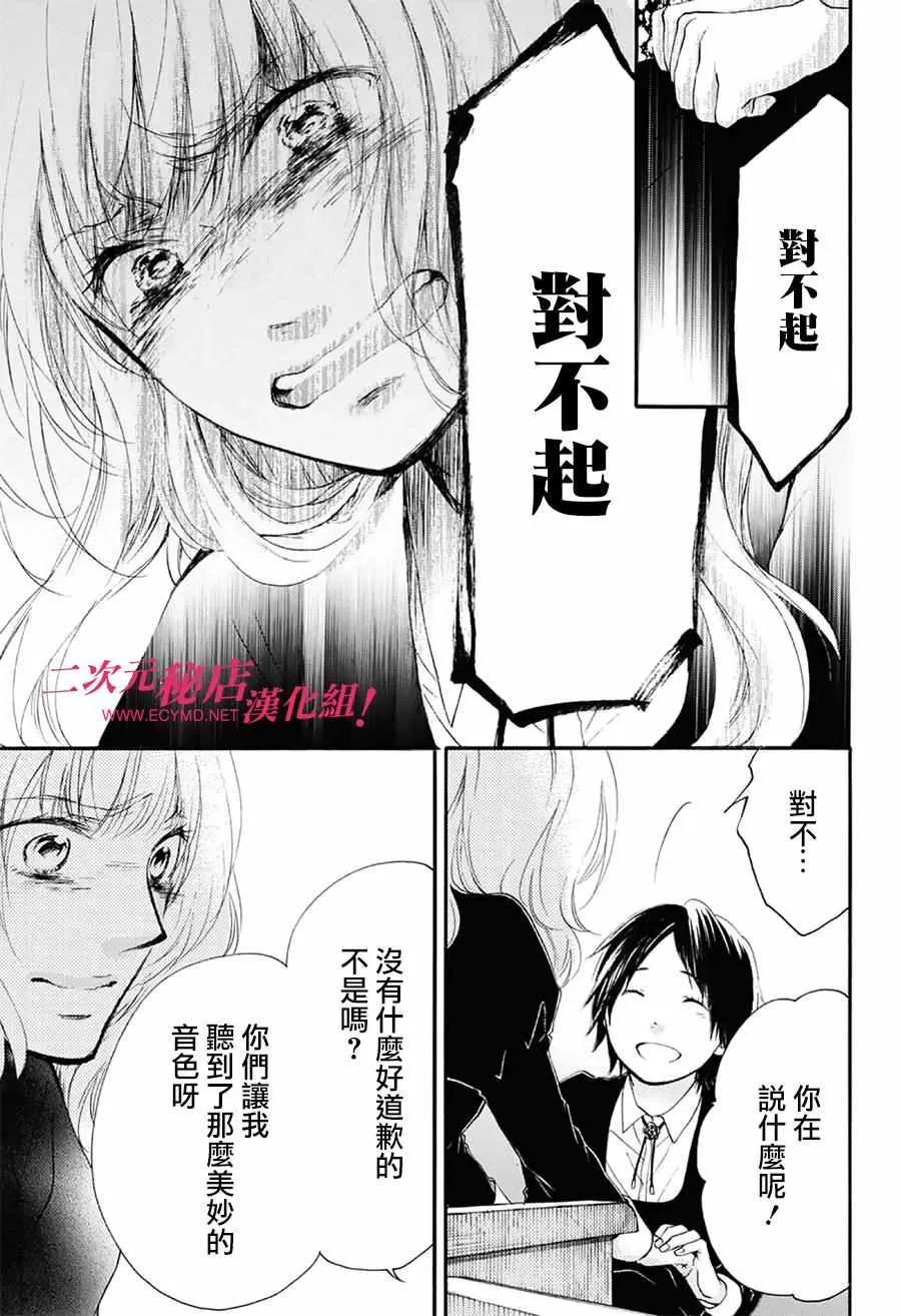 第54话 第22页