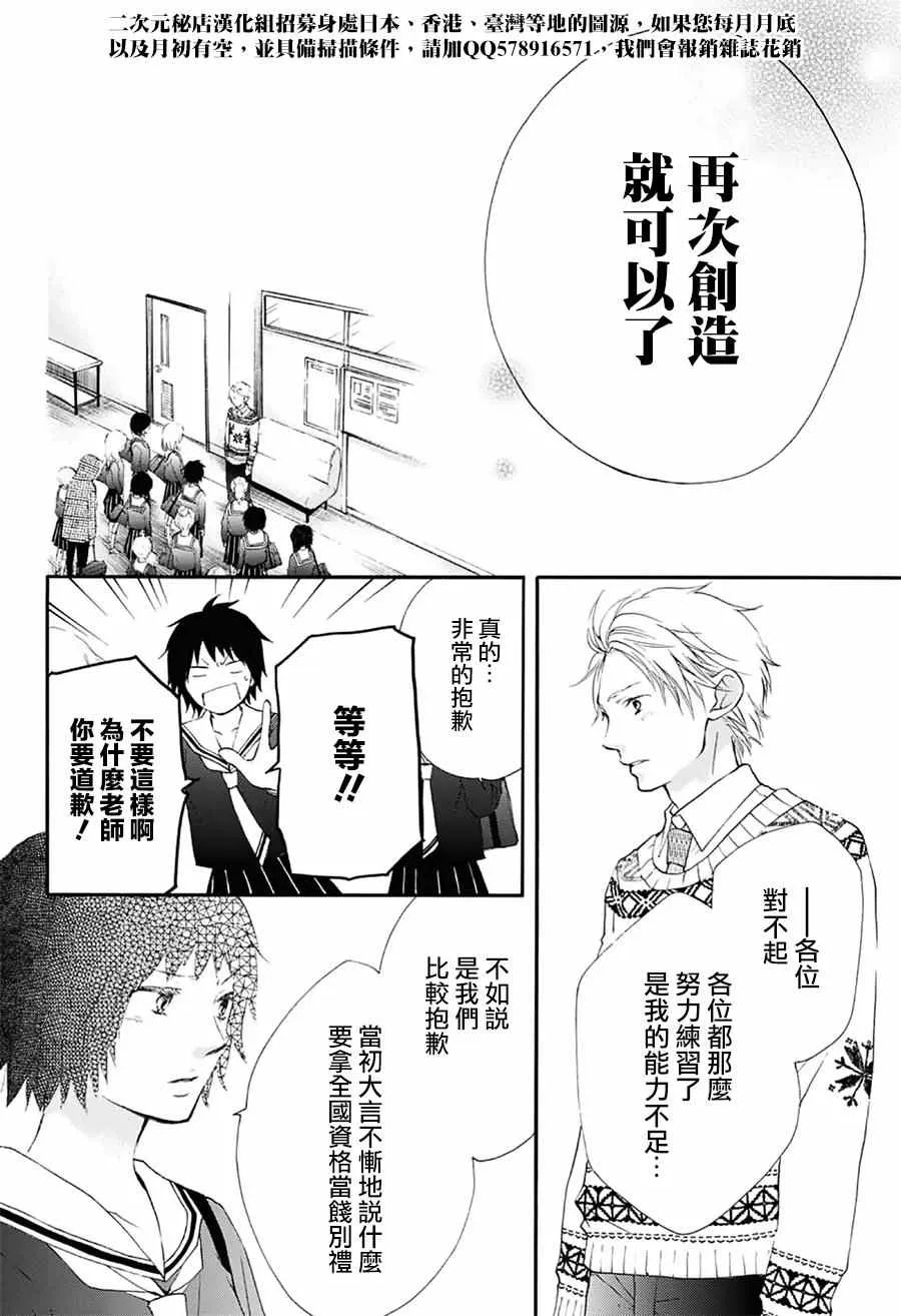 第54话 第25页