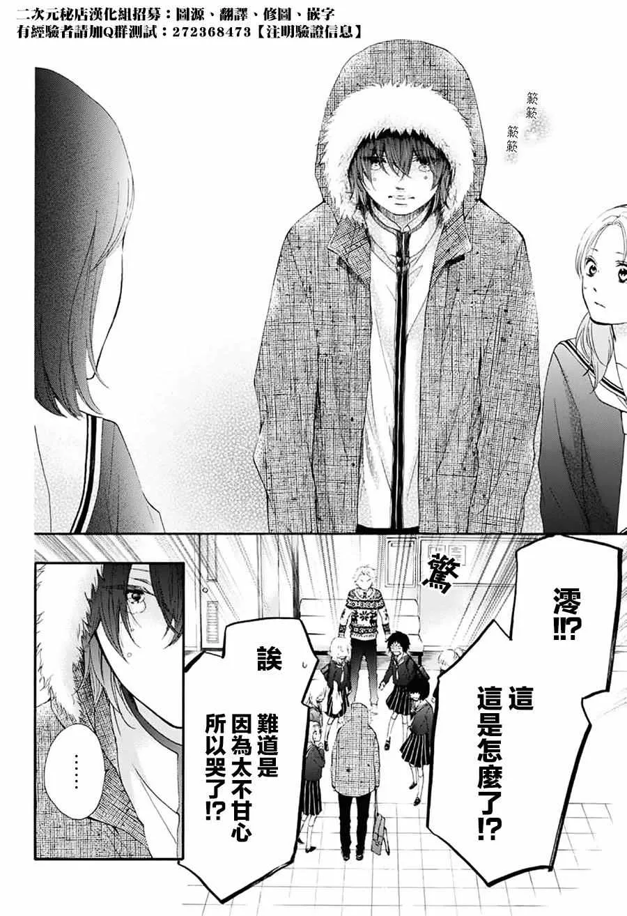 第54话 第27页