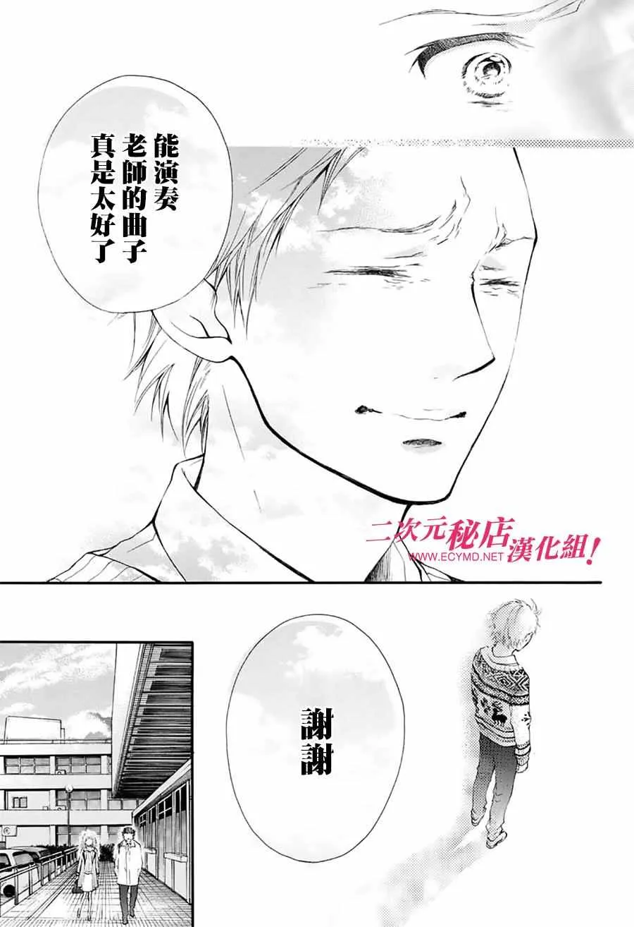 第54话 第34页