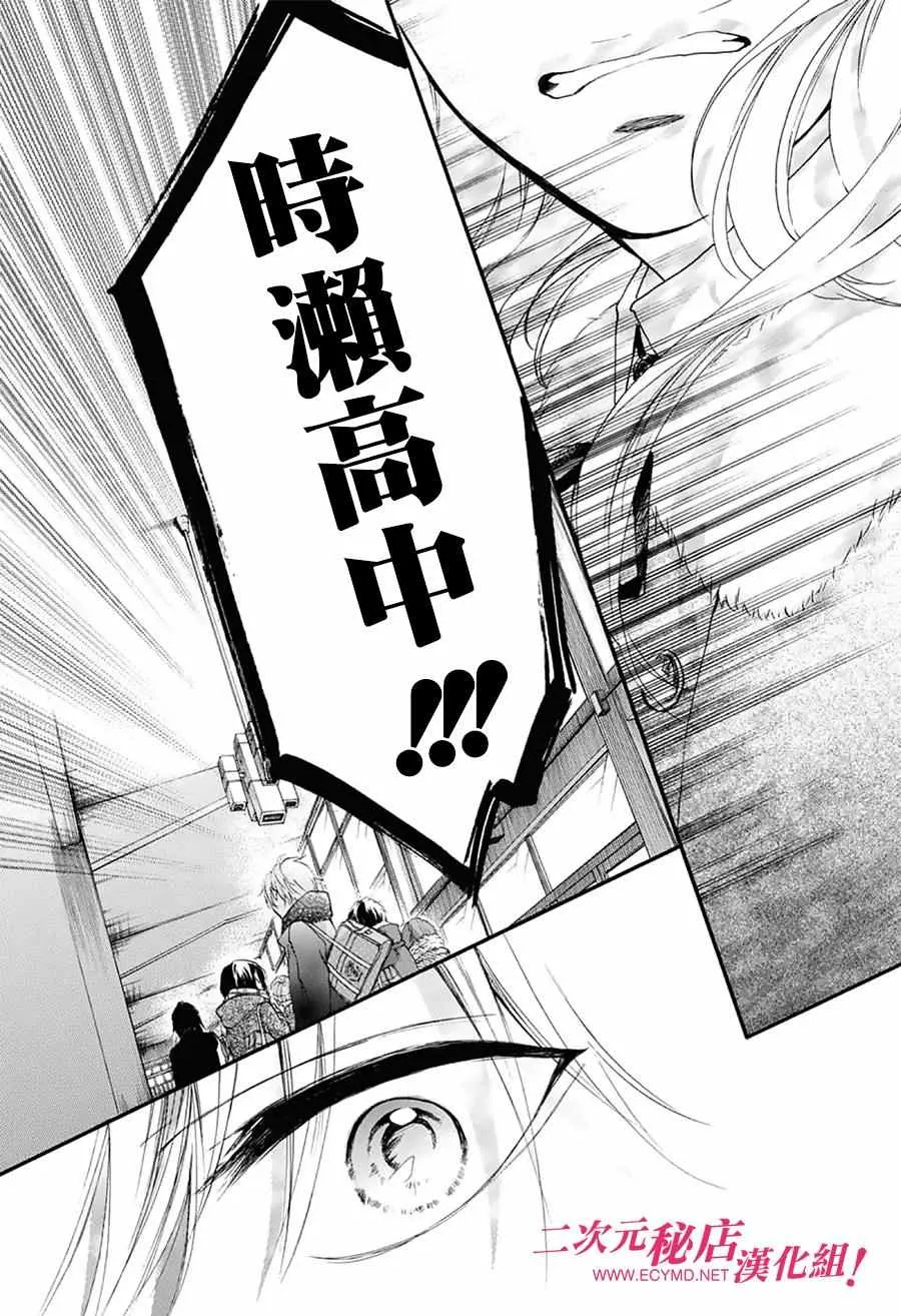 第54话 第39页