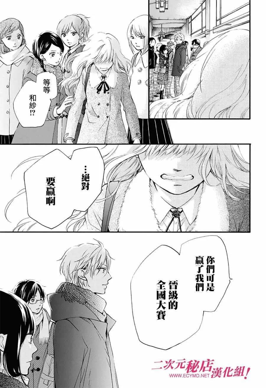 第54话 第40页
