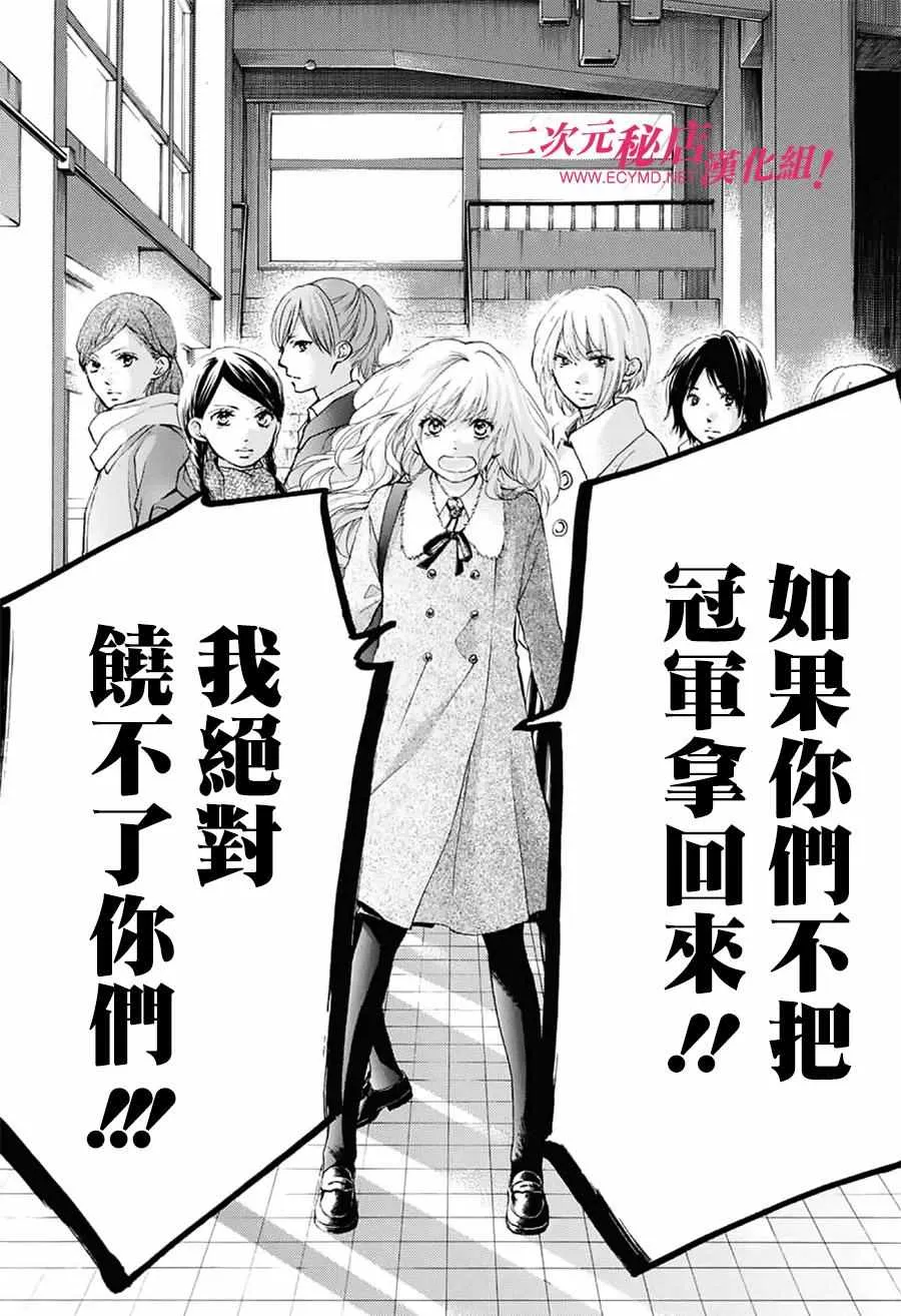 第54话 第41页