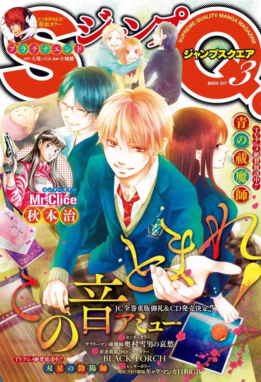 第55话 第1页