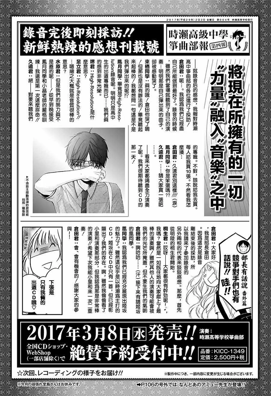 第55话 第2页