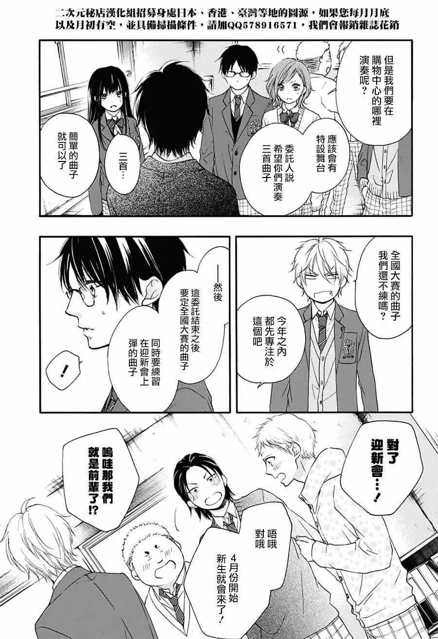 第55话 第42页