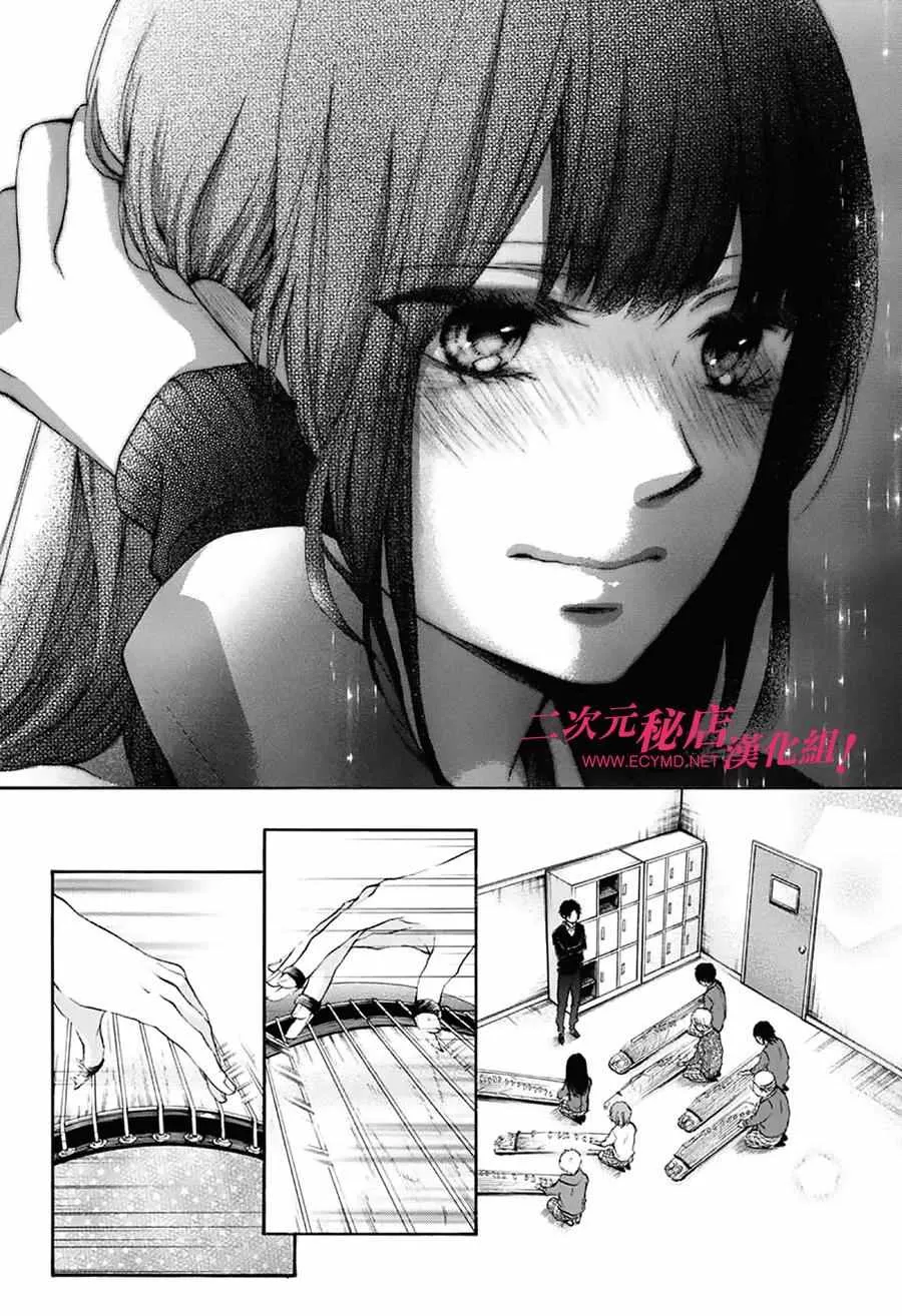 第56话 第17页