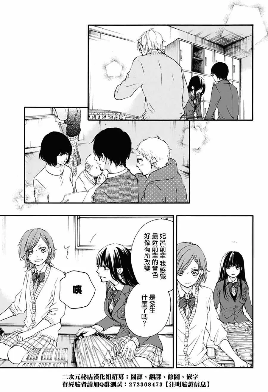 第56话 第20页