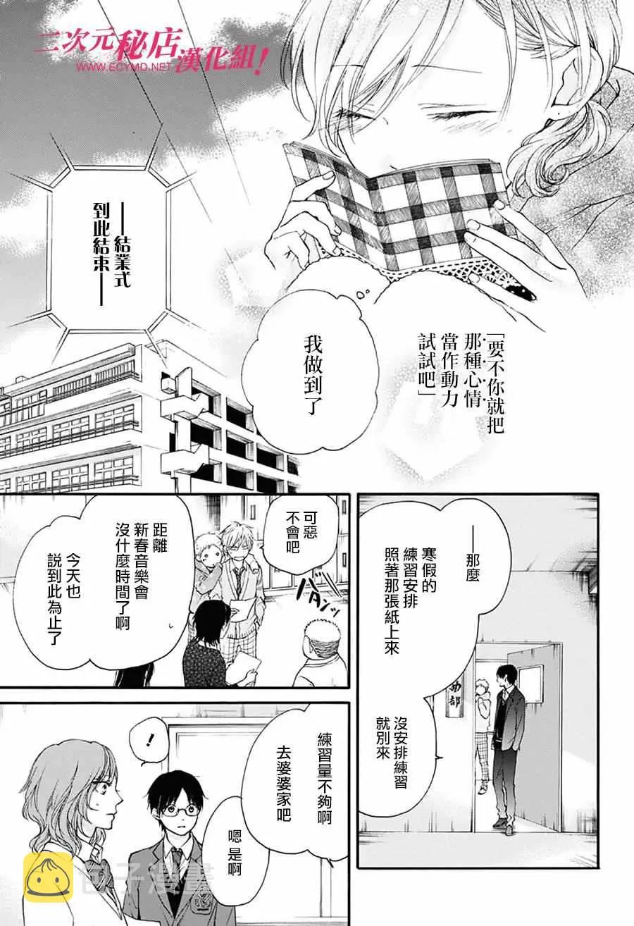 第56话 第22页