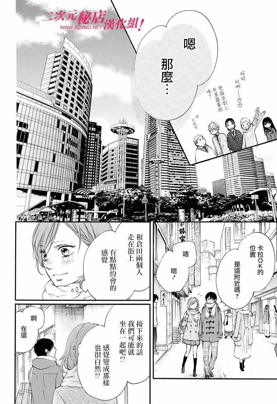 第56话 第25页