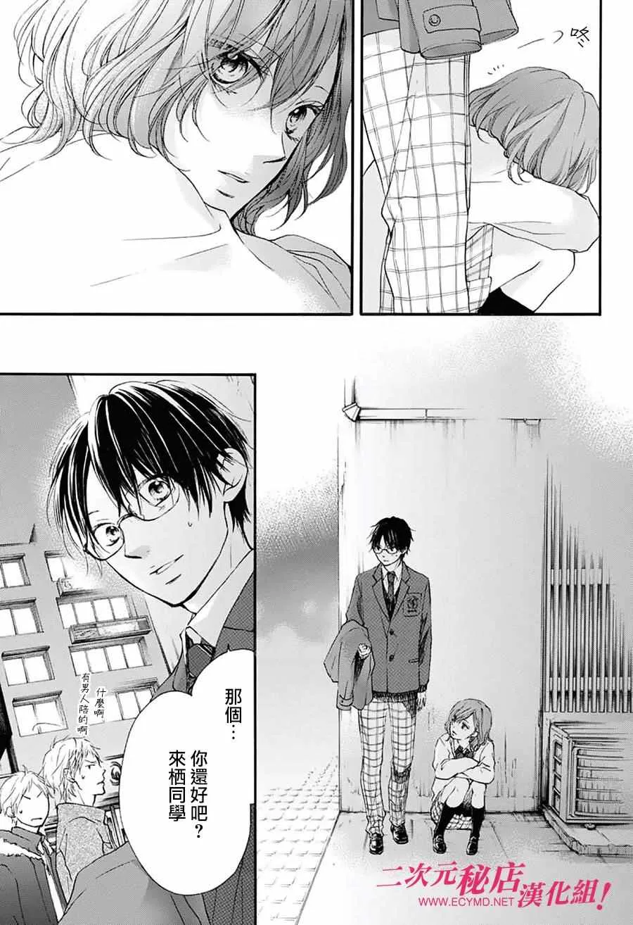 第56话 第36页
