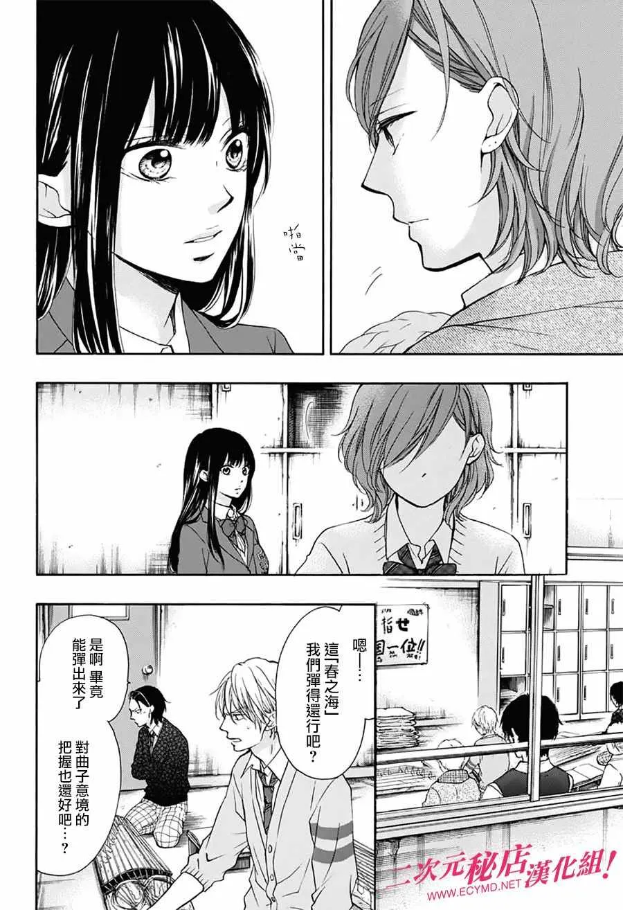 第57话 第11页