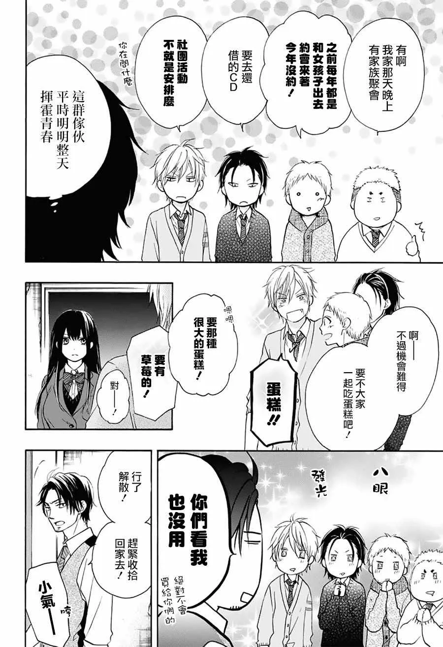 第57话 第17页