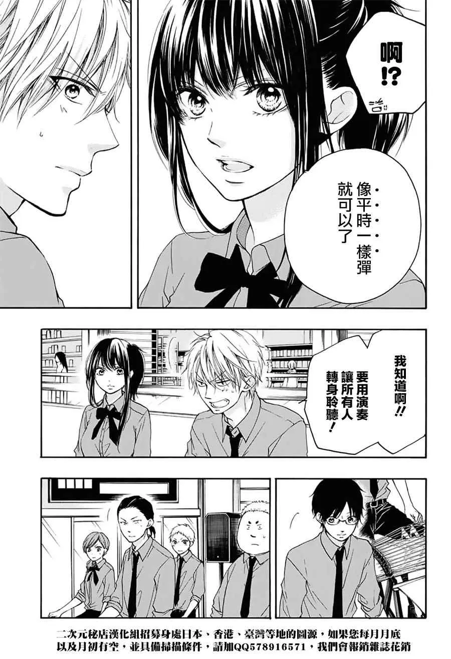 第59话 第5页