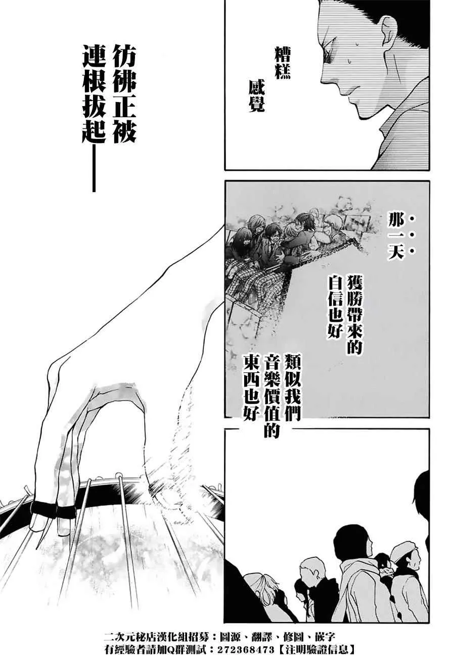 第59话 第13页