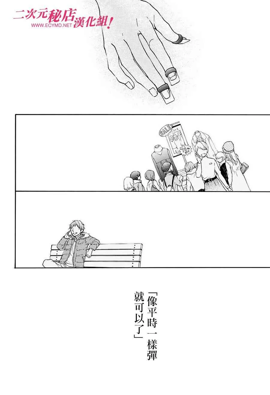 第59话 第16页