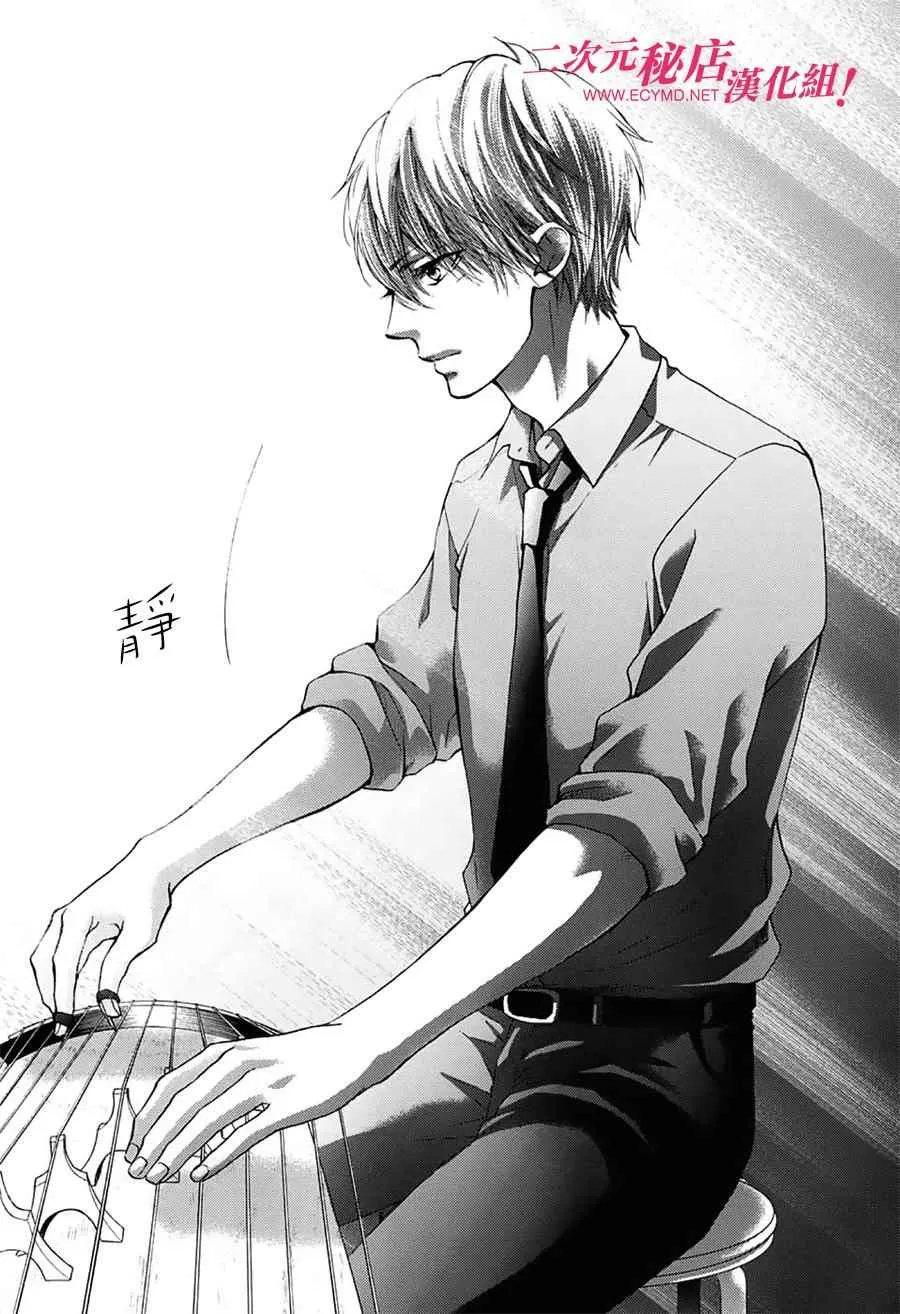 第59话 第19页