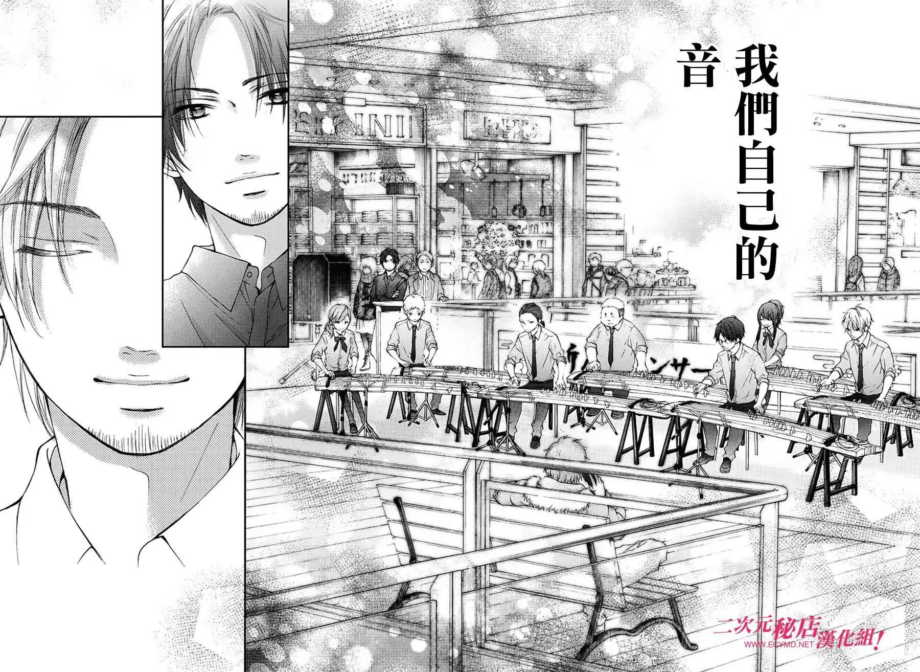第59话 第22页