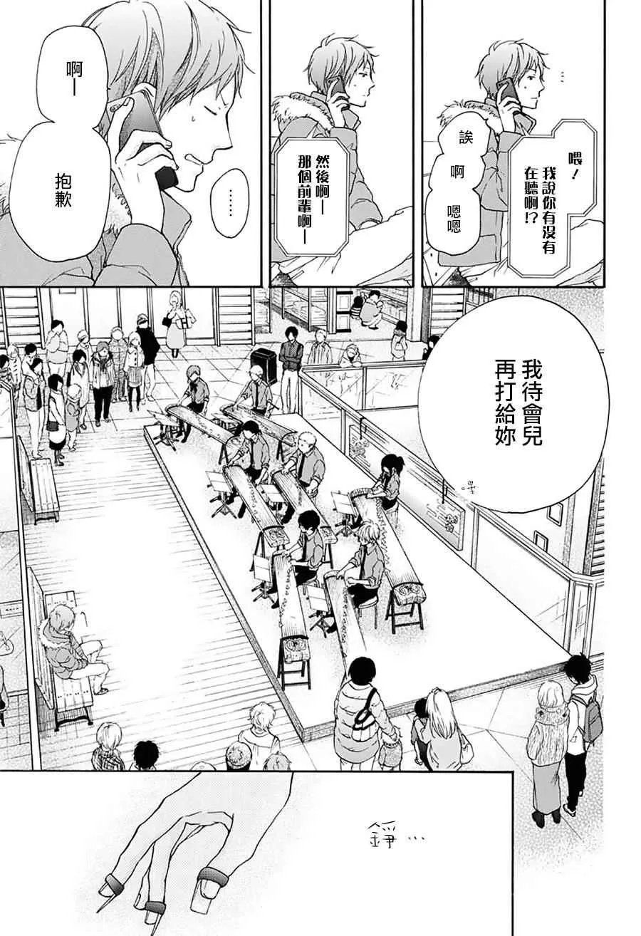 第59话 第24页