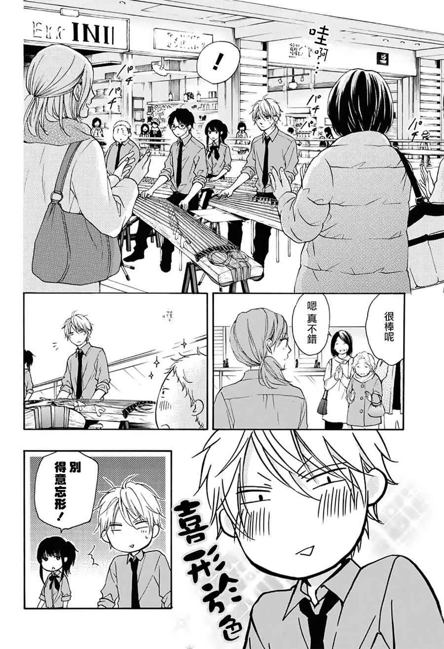 第59话 第25页