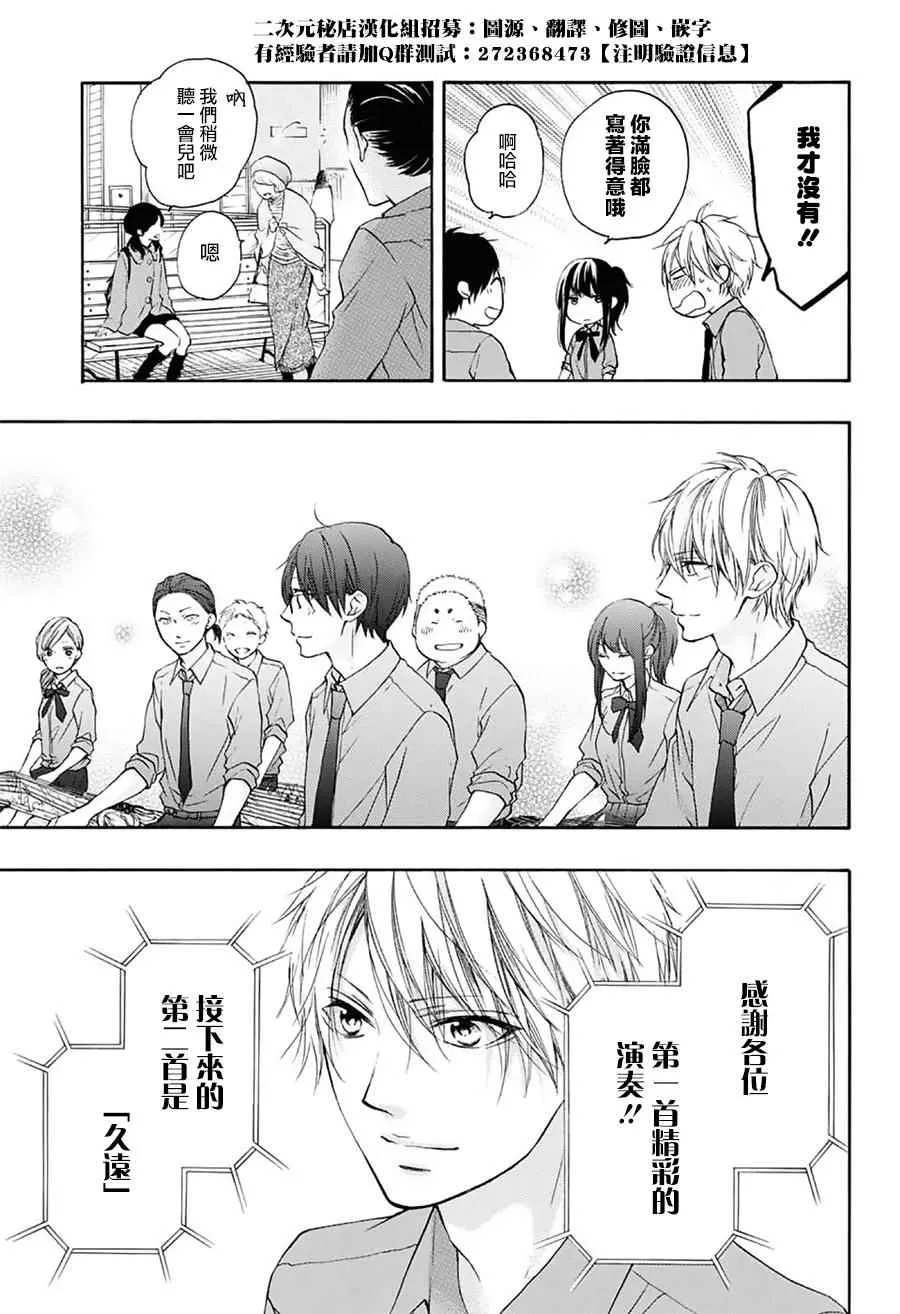 第59话 第26页
