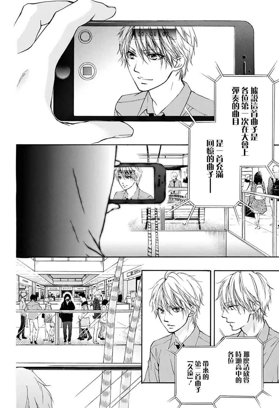 第59话 第27页