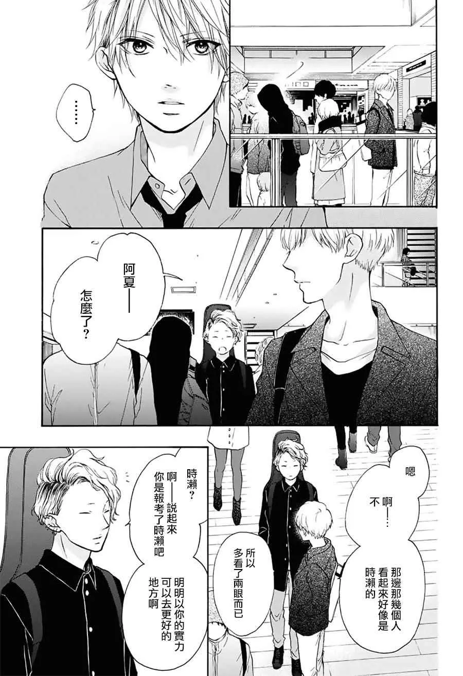 第59话 第28页