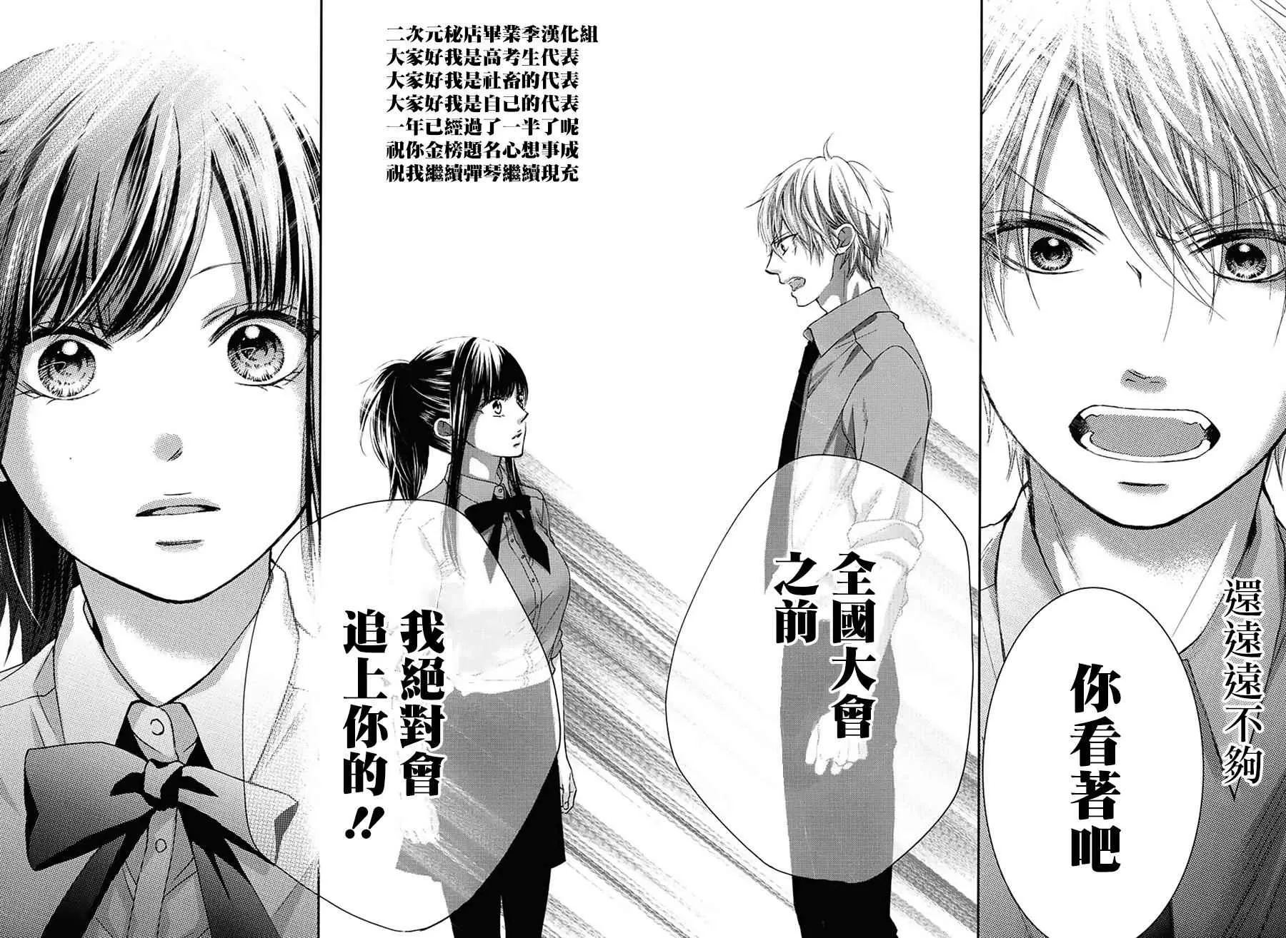 第59话 第33页