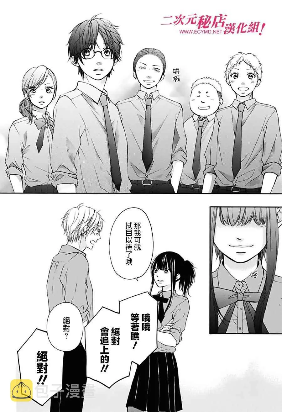 第59话 第34页