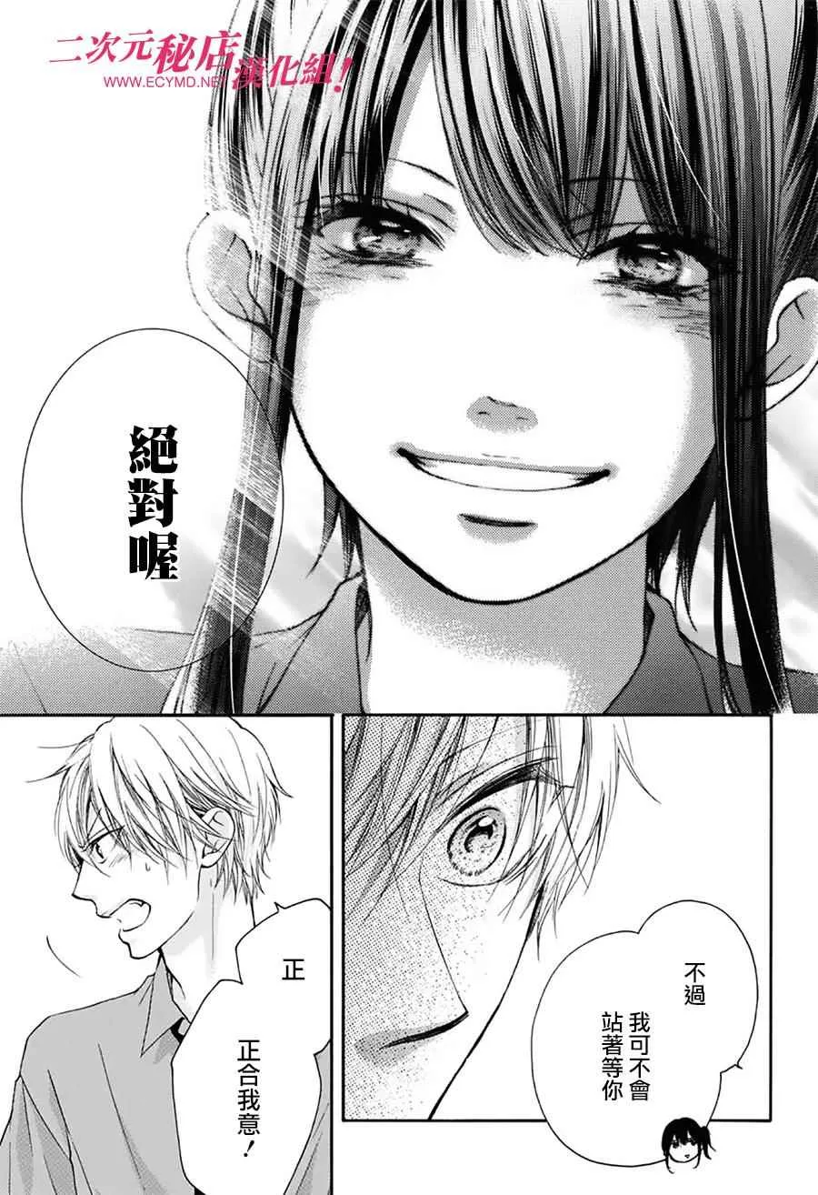 第59话 第35页