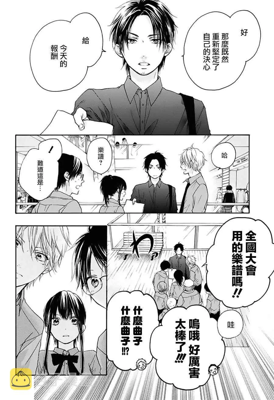 第59话 第36页