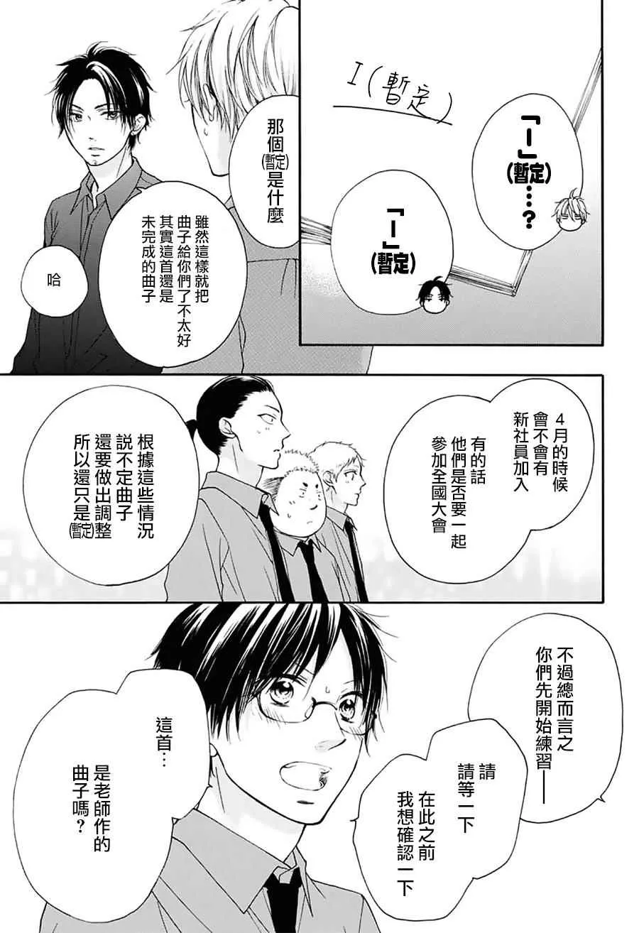 第59话 第37页
