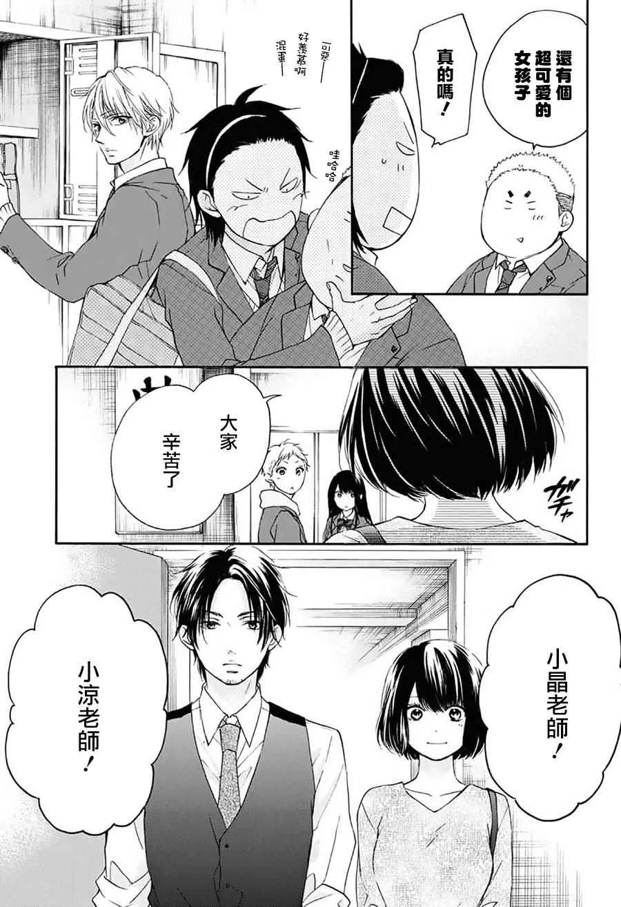 第60话 第12页