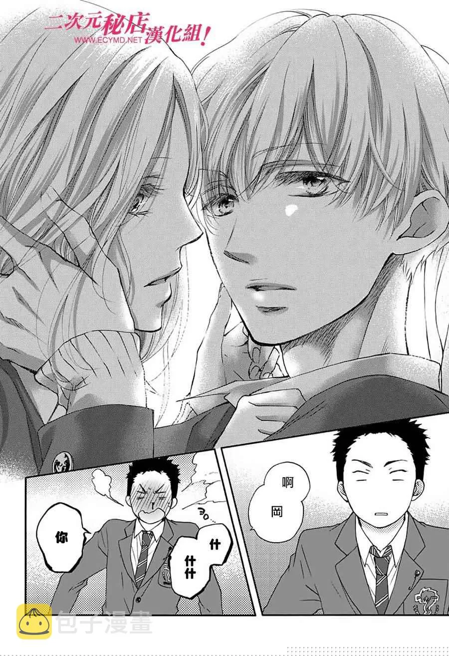 第60话 第21页