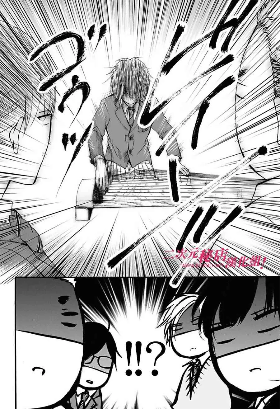 第61话 第21页