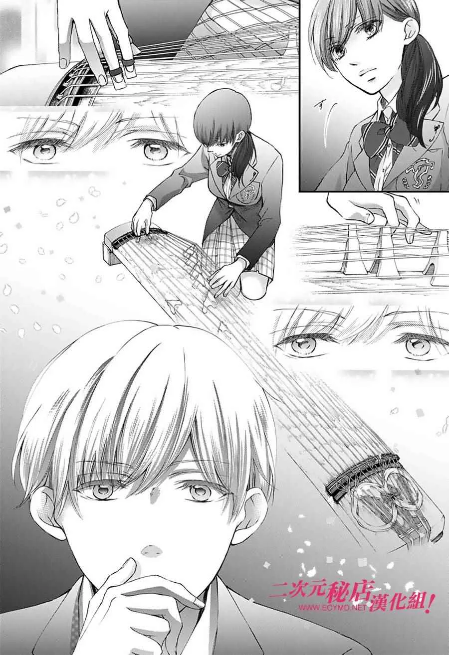 第61话 第25页