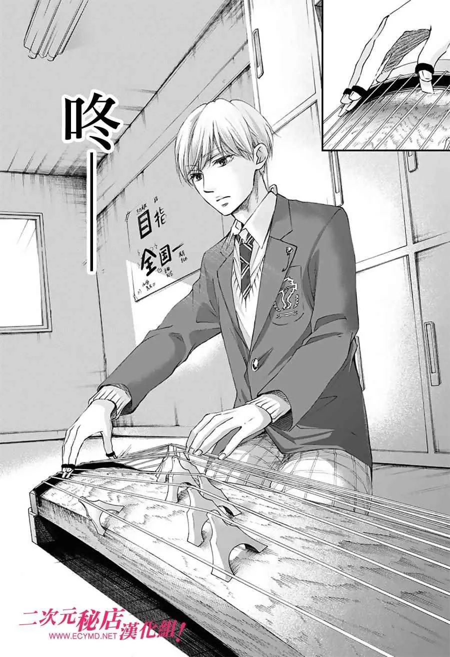 第61话 第27页