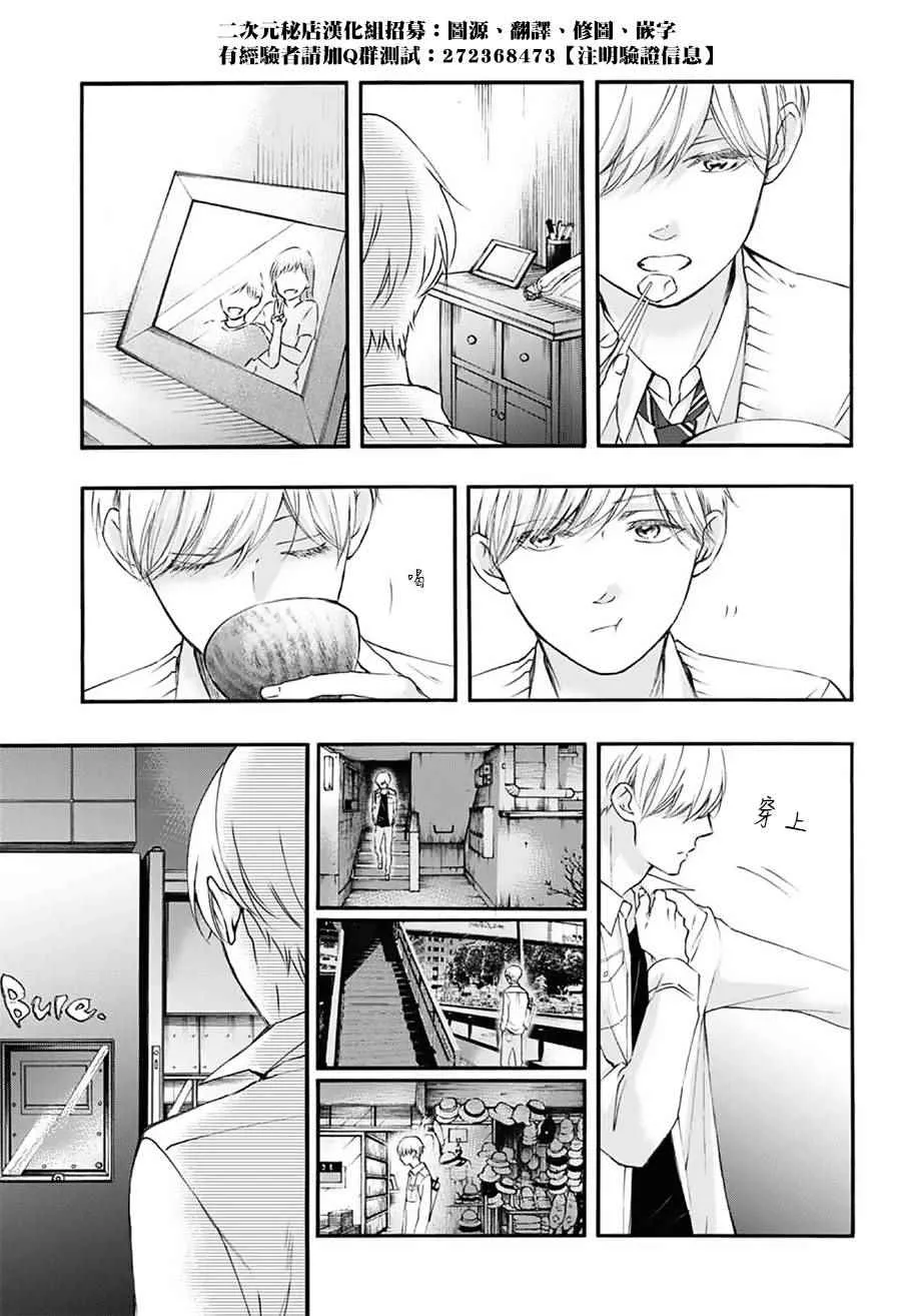 第61话 第42页