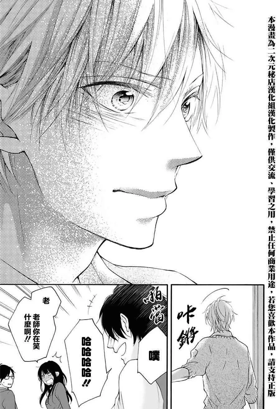 第63话 第16页