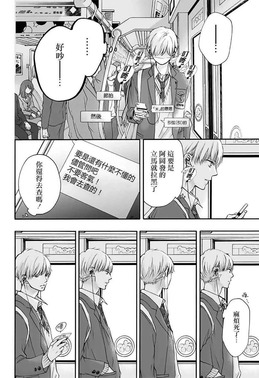 第63话 第35页