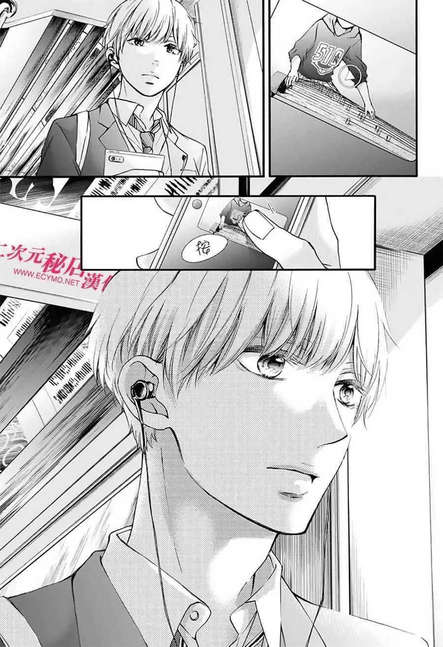 第63话 第36页