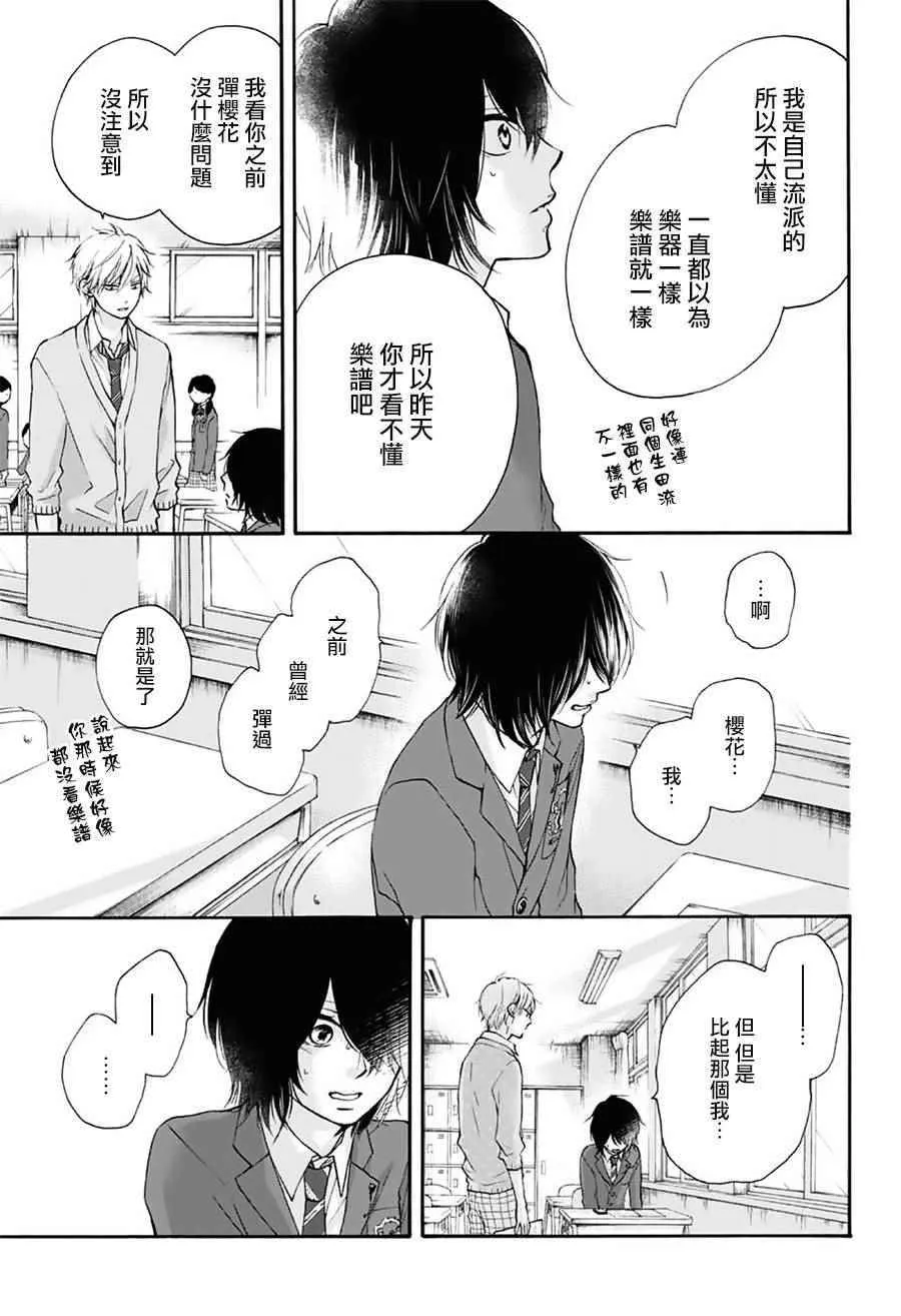 第63话 第40页