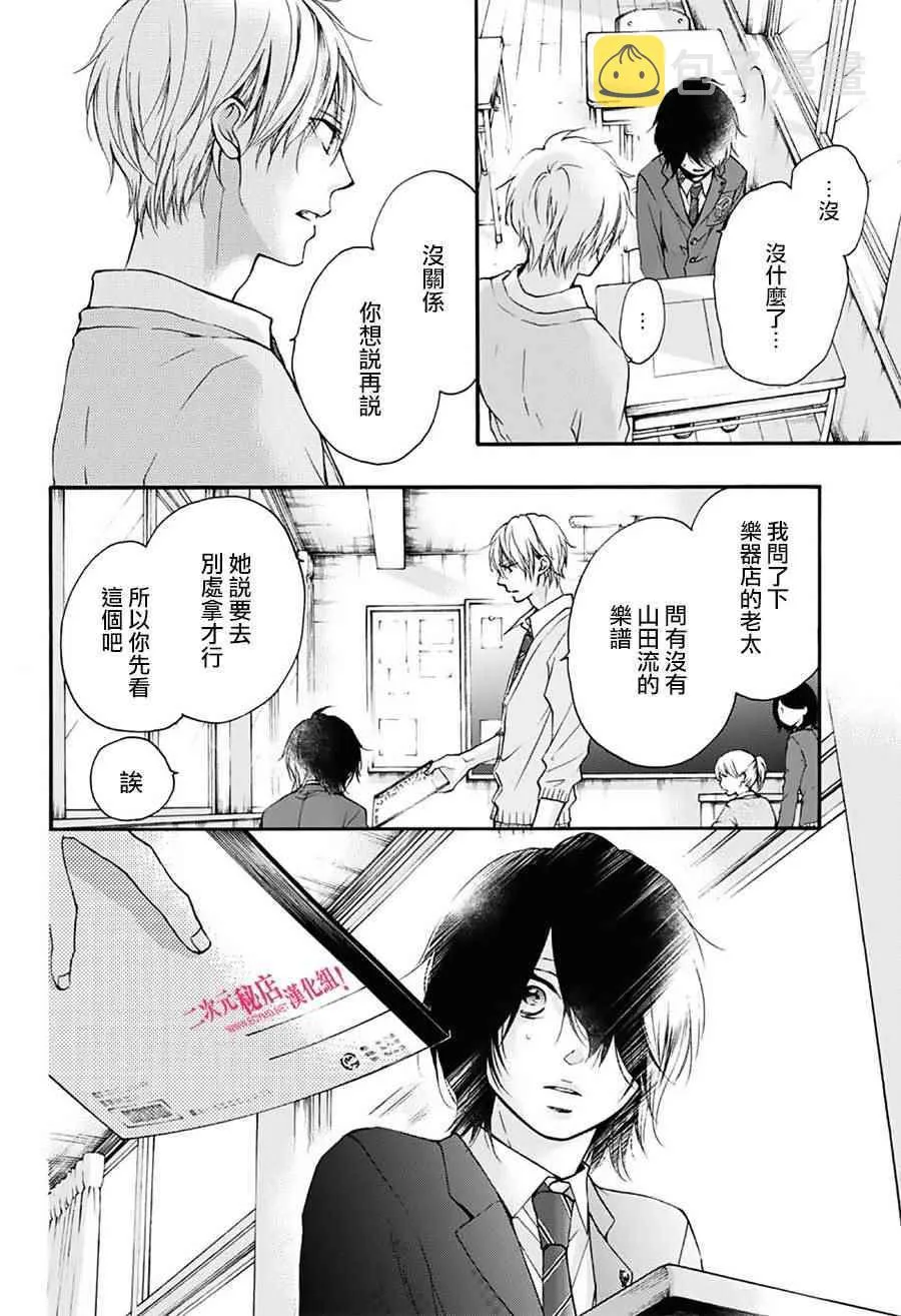 第63话 第41页