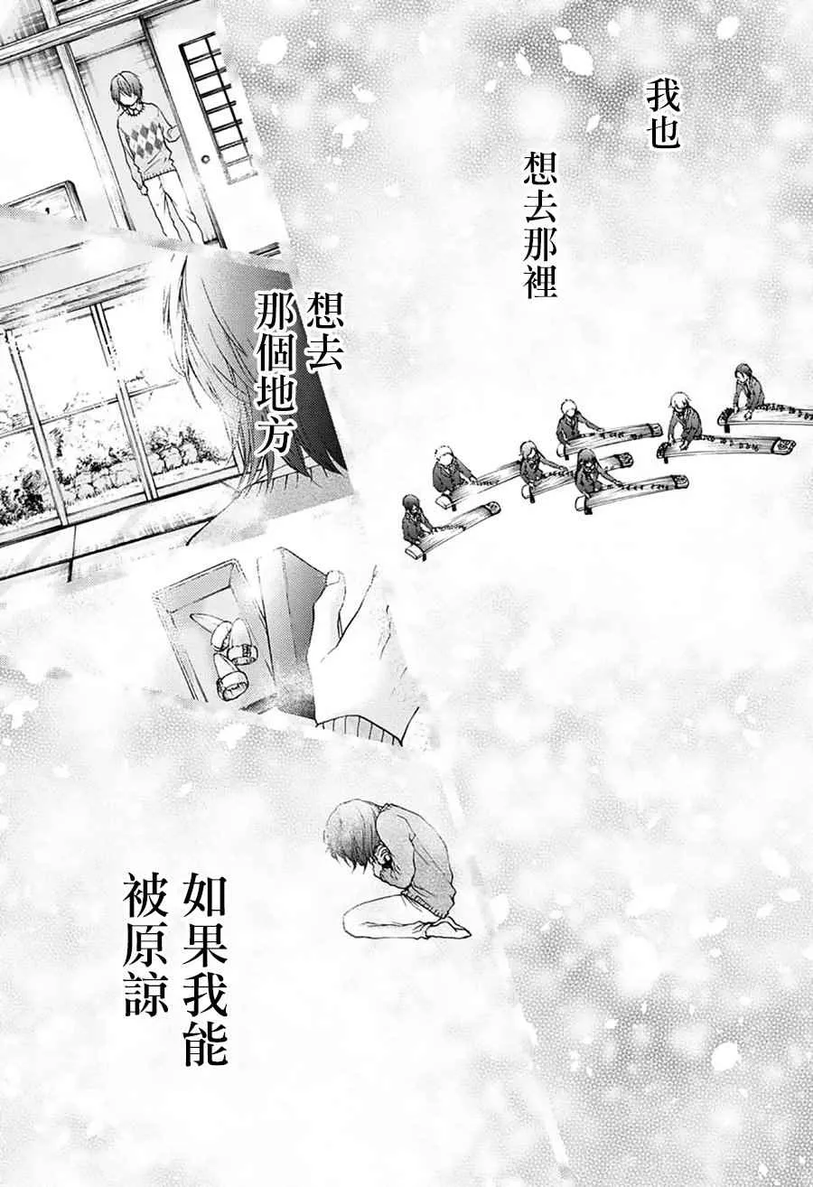 第64话 第38页