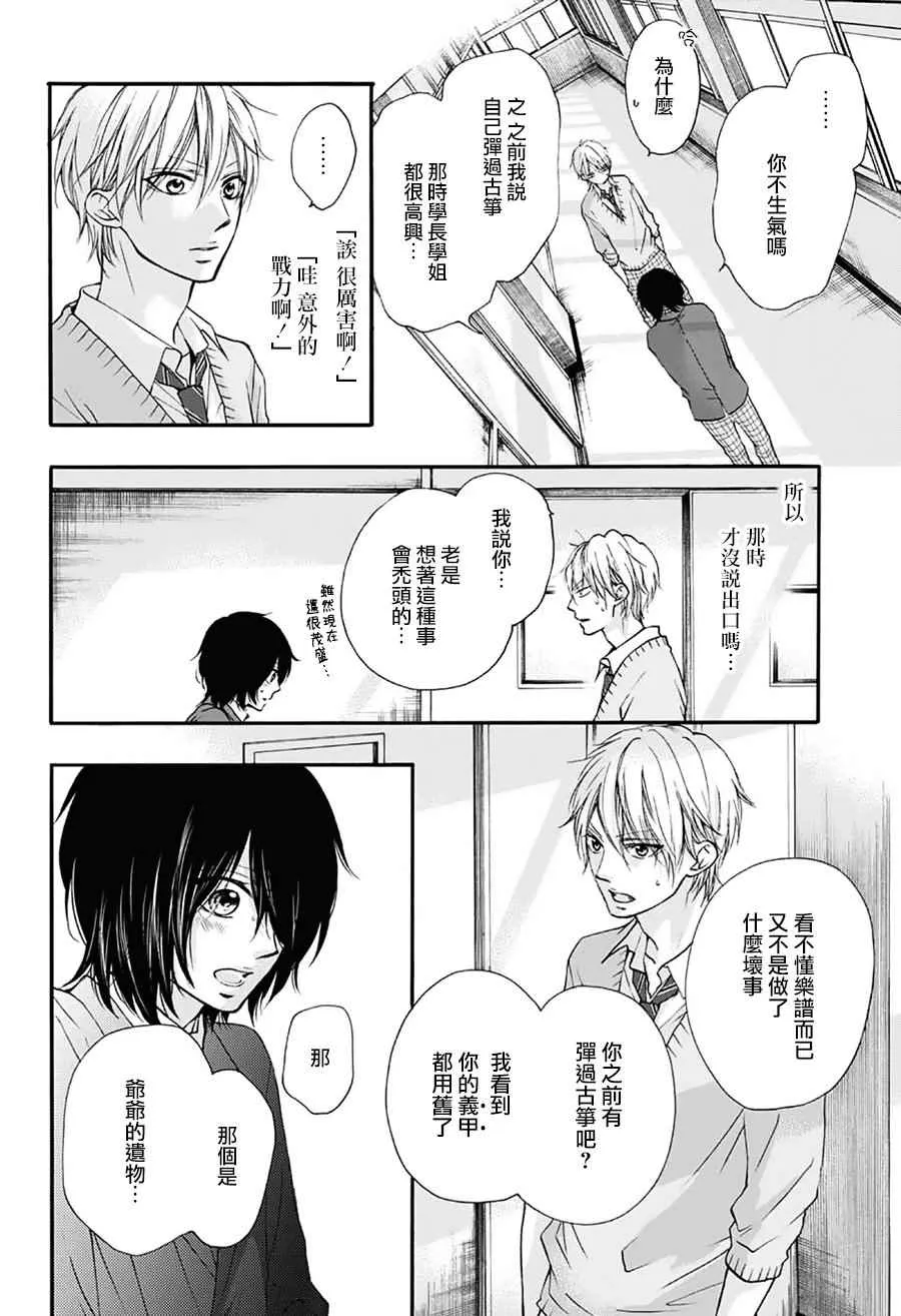 第64话 第41页