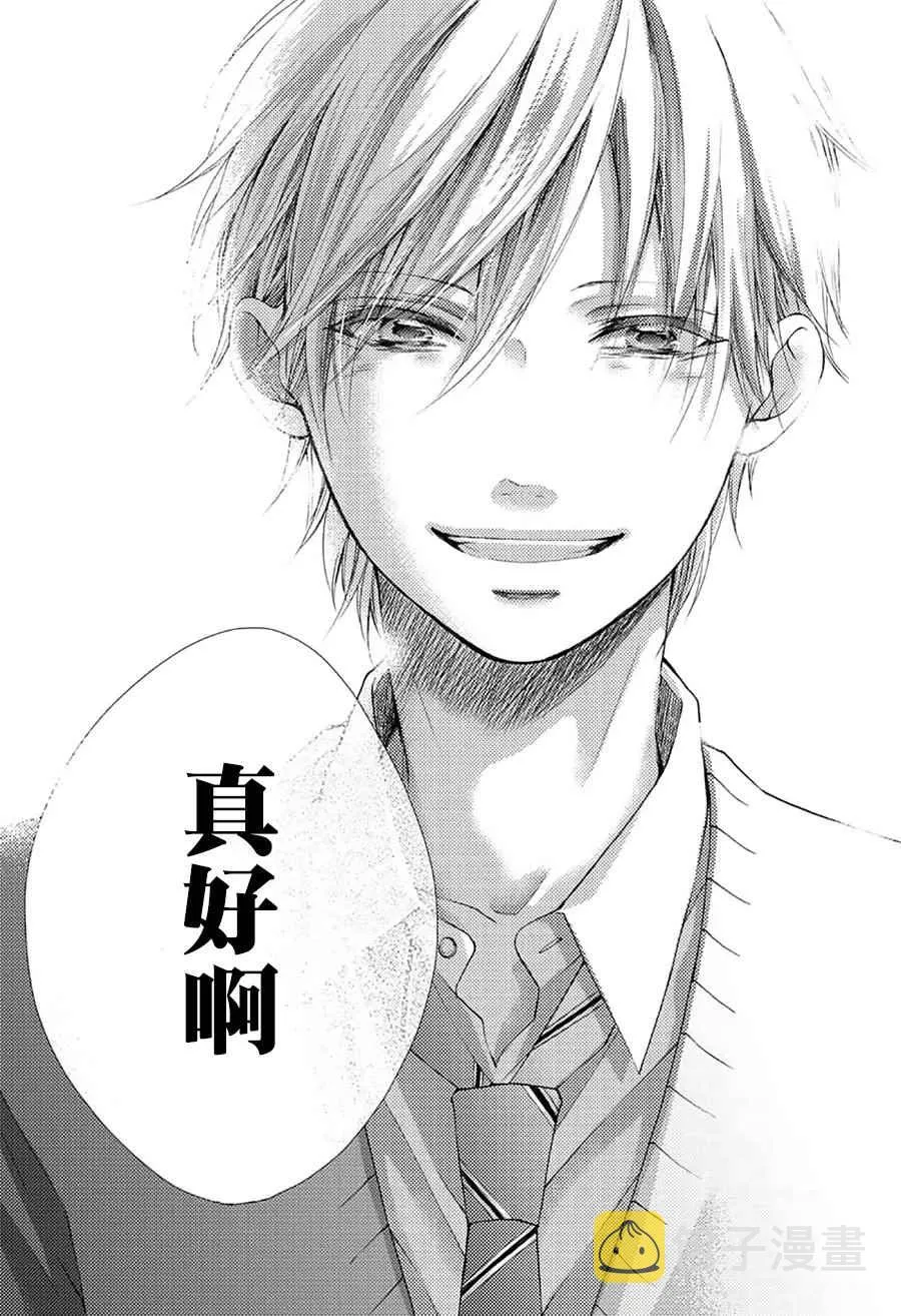 第64话 第43页