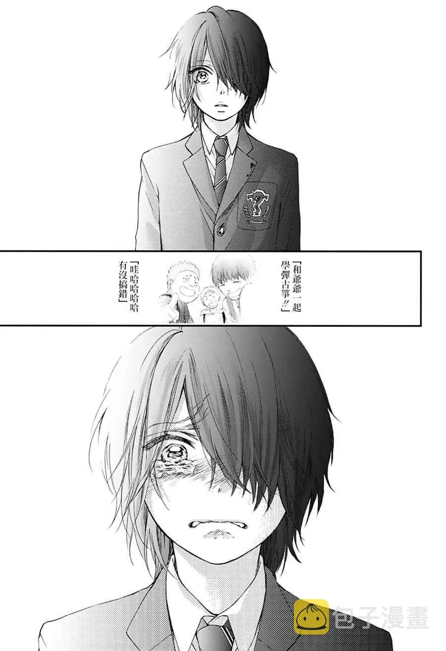 第64话 第44页